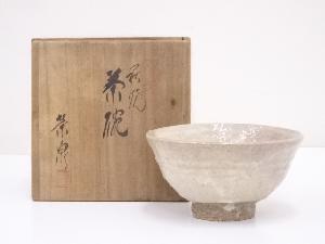 萩焼　渡辺栄泉造　茶碗